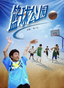 水野朝日