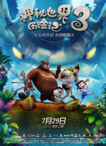 水野朝日